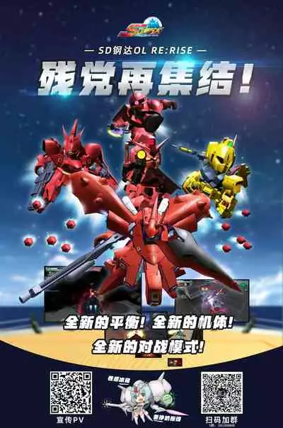 Otome Kishi no Invitation