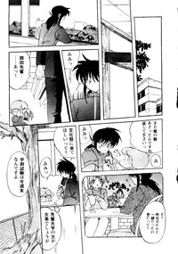 Bishoujo Doujinshi Anthology Cute 2 (Fancy Lala, Yu Yu Hakusho, Kakyuusei, To Heart, Card Captor Sakura)