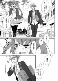 Hero's Secret ch [1 - 12]