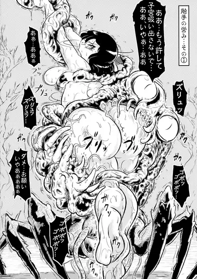 Bukiya ￫ 2000 GOLD