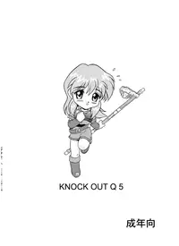 [Sakura Gyunyu] Knockout-Q