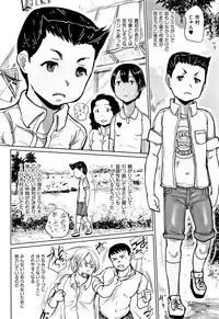 [Hasblow Cream] Hiyake to Wareme to Eromanga no Natsuyasumi