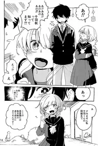 Imagica Return Matome