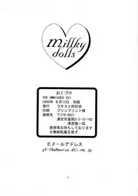 (C58) [Yomosue Doukoukai (Gesho Ichirou, TYPE.90)] THE OMNIVOUS XVI