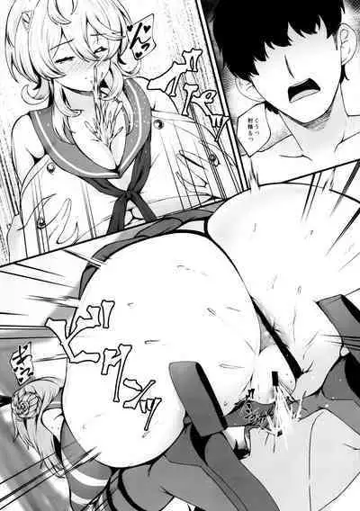 (C103) [Shougentei (Shougentei Kuon)] AmeShima (Kantai Collection -KanColle-)