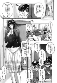 COMIC Shingeki 2008-06