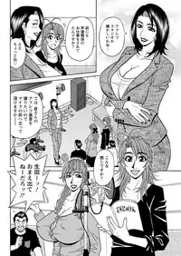 [Ozaki Akira] Hitozuma Seiyuu Ikuko-san Ch. 1-9