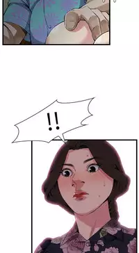 Take a peek 偷窥70-73 Chinese