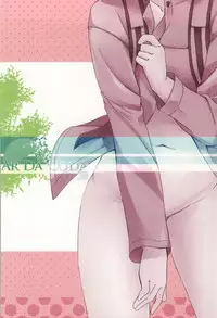 (C87) [Ar Da CoDa (Zinan)] Himitsu no Yama Nobori (Yama no Susume)