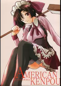 (C61) [American Kenpou (Kikuchi Seiji)] Ketracel White (Tekken)