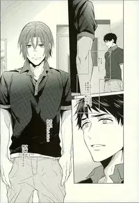 (C89) [Giselle (Rinkoyo)] Hatsukoi Ibun Kouhen (Free!)