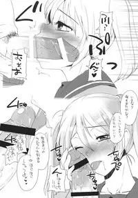 [Sarurururu (Various)] Fellatio Paranoia [Digital]