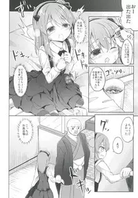 [Kaname (Siina Yuuki)] Shimada-ryuu High! Ace Senshadou Soushuuhen (Girls und Panzer) [Digital]