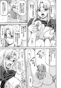 (C73)[Leaf Party (Nagare Ippon)] LeLe Pappa Vol.12 Maitake (Mai-Hime)