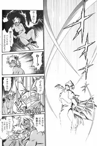 COMIC Penguin Club Sanzokuban 2007-11