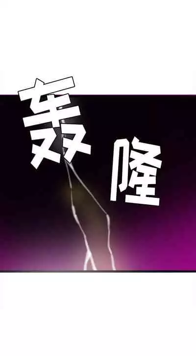 慾望人妻 1-40