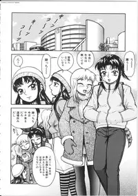 [Kichijouji Kitashirou] Shiri Oukoku | Anal Kingdom