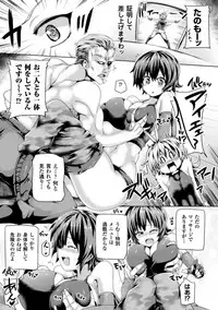 [Koppamu] Zecchou Tahatsu Chitai Iki Jigoku e Youkoso - Orgasm Prone Area: Welcome to the Come Hell [Digital]