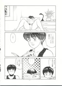 (C46) [ALPS, Okachimentaiko Seisakushitsu (Various)] LOOK OUT 31 (Various)