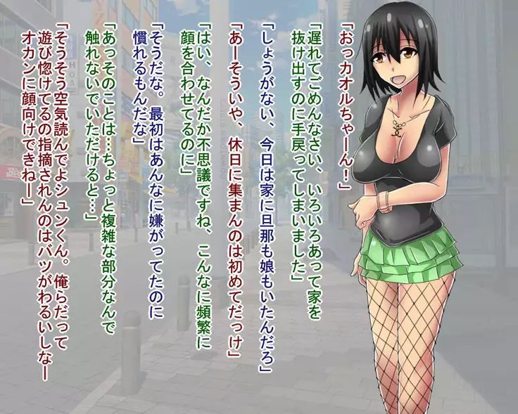 Netorare Video Letter ~ Hobo chin houkei no danna o motsu shufu ga yari chin ni netorareru ~