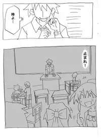 [Circle of Kenkyo] Jikan Teishi Shite Nakadashi Zanmai