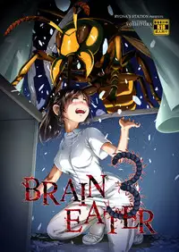 [Ryona's Station (YOSHITORA)] Brain Eater 3 [Chinese] [沒有漢化] [Digital]