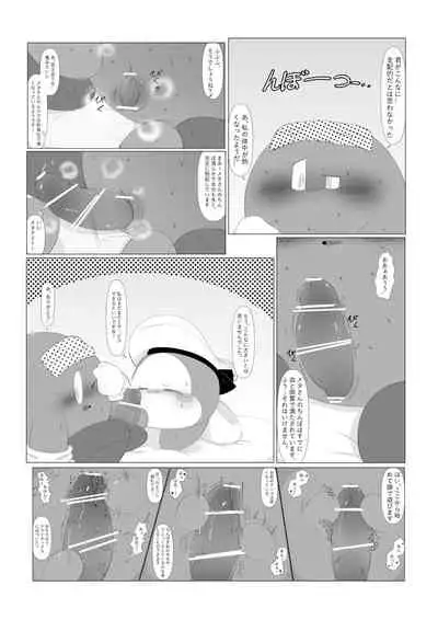 Ganko na Kishi no Kyouretsu na Hatsujou to Sore o Naosu Suihei!