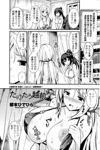 COMIC Penguin Club 2014-12