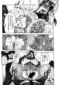 COMIC Penguin Club 2016-02