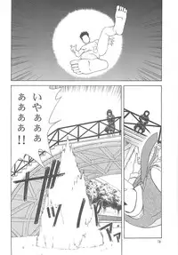 (C60)[ONE COIN (Warabi Yuuzou)] desir (Sakura Taisen 3)