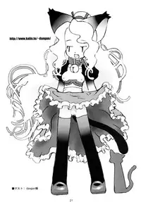 (C63) [BlueMage (Aoi Manabu)] Nekomimi Sou de Hoppe ni CHU! (Utawarerumono)