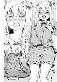 (C92) [FortuneQuest (Reco)] Sagiri-chan ga Hitori de suru Hon (Eromanga Sensei)