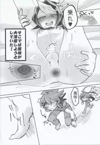 (Sennen Battle Phase 15) [Pero (Daga Shikashi)] In Chorus Shiyouya... (Yu-Gi-Oh! ARC-V)