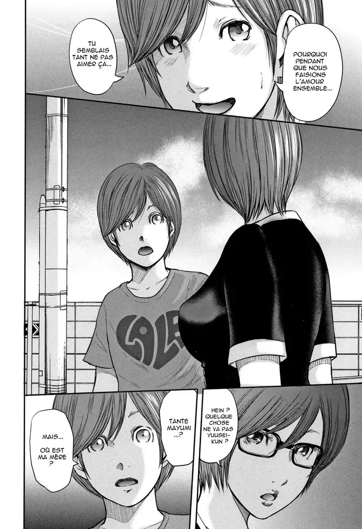 Soukan no Replica - Replica of Mother | Adultery Replica Vol.2