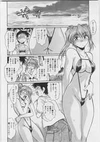 [Manabe Jouji] Ring x Mama 3