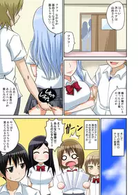 [Iguchi Sentarou] Classmate to Ecchi Jugyou 1~3[Digital]