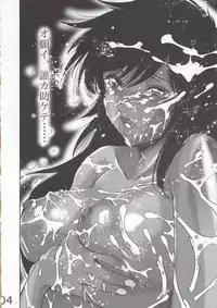 (C76) [West Island (Kure Ichirou)] WIB Vol. 9 (Super Robot Wars)