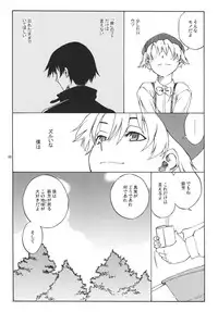 (C78) [real (As-Special)] Ghost (DARKER THAN BLACK -Ryuusei no Gemini-)