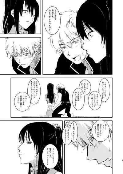 Ichaicha Koibito Course 120Pun 27000Yen