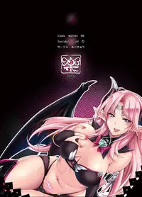Succubus Lust 1