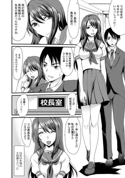 Mou... Dashitai - I want to defecate!