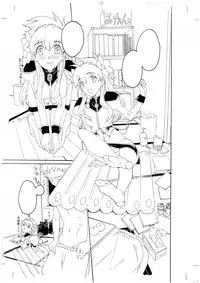 [GADGET (A-10)] GIRLIE Vol.1.2 (Galaxy Angel)