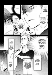 [Junko] Konbini-kun | Conveni-kun Ch. 1-5 [English] [Tomotomo]