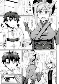 (COMIC1☆11) [Taishou Romanesque (Toono Suika)] Musashi-san ga Kichiku Shota ni Choukyou Sareru Hon (Fate/Grand Order)