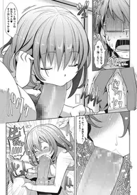 COMIC Megastore Alpha 2016-11 [Digital]