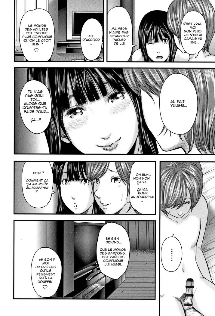 Soukan no Replica - Replica of Mother | Adultery Replica Vol.2