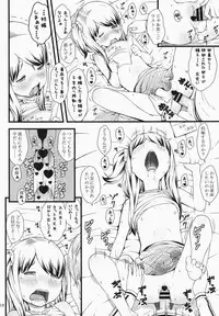 (C87) [Akatama (Sakurafubuki Nel)] Hotai!