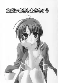 (C69) [Sorairo March (Narusawa Sora)] Tadaima Oshioki Chuu (Tales of Rebirth)