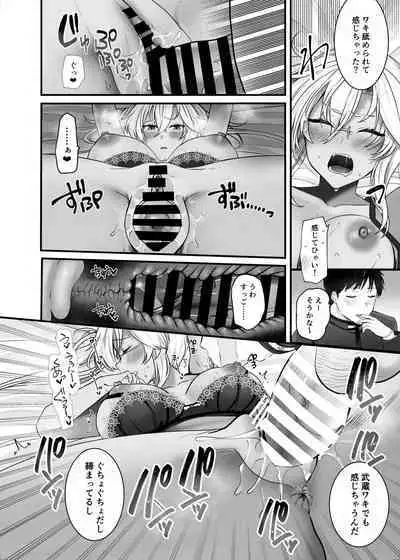 [Marosaan (Yunamaro)] Musashi-san no Yoru Jijou Shoubu Shitagi Daisakusen Hen (Kantai Collection -KanColle-) [Digital]