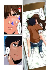 [Ooishi Hiroto] 0 Koi ～Kanzenban～ Ge (Full Color) [Digital]